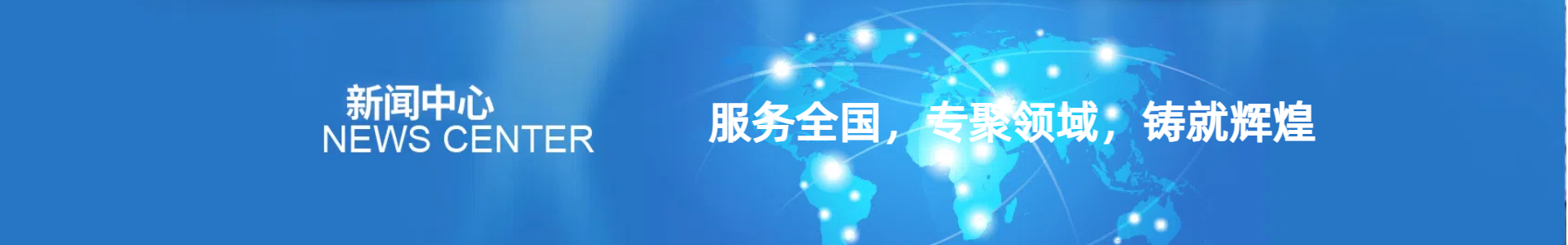 伺服電動缸實現(xiàn)了哪些特點？_行業(yè)新聞_新聞中心_文章_東莞市聚鼎精工科技有限公司